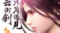 49图库苹果版
