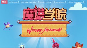 小公主在美發(fā)沙龍