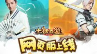 海綿寶寶-小飛龍出擊