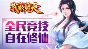 歐冠傀儡足球賽