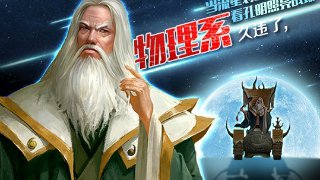 西洋棋