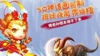 澳门官方游戏网站