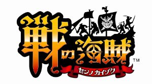 鬧鬼的城市