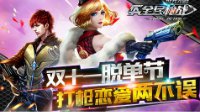 極限賽車