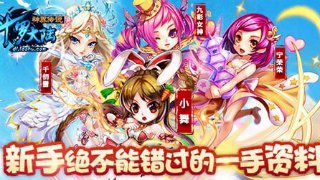 未來星際賽車無敵版