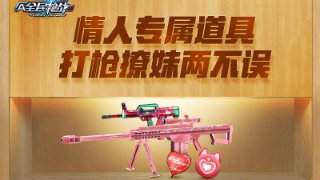 板球飛鏢
