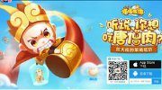 特級飛行大師