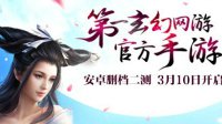 888大发集团截圖0