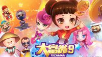888大发集团截圖3