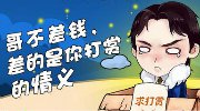 8297游戏官网登录截圖2