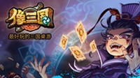 特技摩托秀