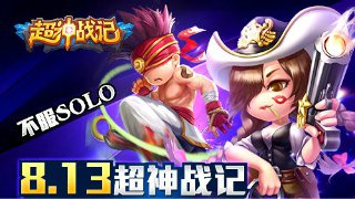 亞視極限摩托2無敵版