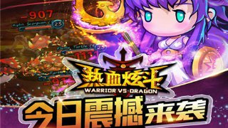 火車快開實(shí)錄版