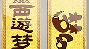 真人圖片紙牌