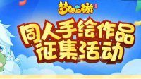 威尼斯app下载截圖4
