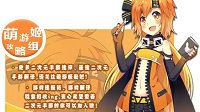 美高梅网址平台截圖4