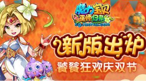 回到未來-鐘樓現(xiàn)場
