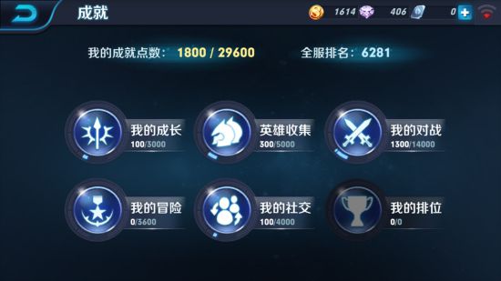 山地坦克