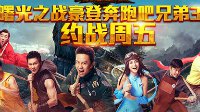 火柴人入侵者2修改版