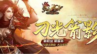 憤怒的小鳥回巢