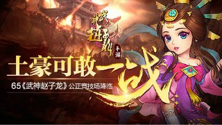新澳门码2024截圖