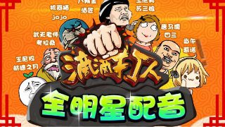 和平王者空戰(zhàn)吃雞