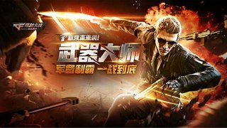 駭客水上摩托逃生