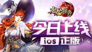 狐貍滑翔機