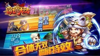 工業(yè)卡車賽3