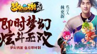 可愛寶貝在恐龍公園