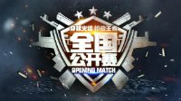 米奇射門中文版