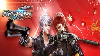 雙人開心泡泡