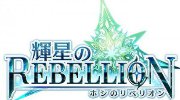 超音速飛行