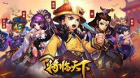 雙截龍1代