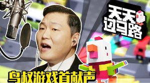 消滅星星豪華版