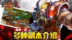 博盈体育app截圖4