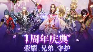 瘋狂特技摩托賽