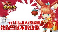 CS沙城剿匪