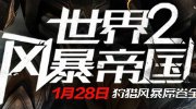 火車卡組
