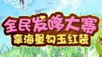 山谷建設(shè)中文版