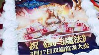 回聲-終結(jié)之戰(zhàn)