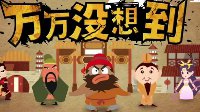 飛刀大作戰(zhàn)