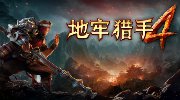 危險(xiǎn)跑道賽車
