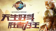 金字塔特技摩托無敵版
