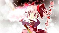 騎士軍團