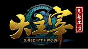 合彩宝典安卓截圖