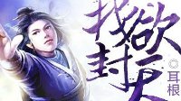 少年駭客救護(hù)車(chē)