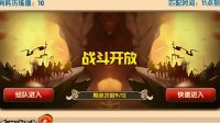 足球世界