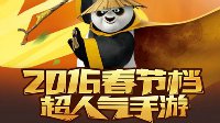 組合撲克