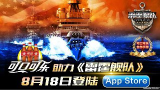 超高速汽車